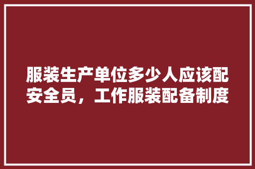 科美国际建筑设计公司