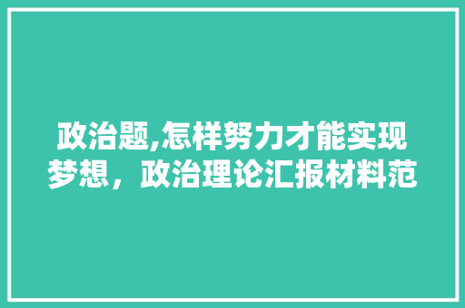 广州奥本建筑设计公司