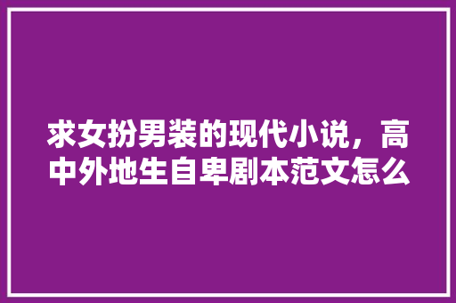 双鸭山市建筑设计院简介 知识问答