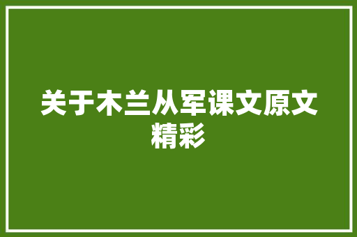 蜂巢概念建筑设计 生态建筑设计