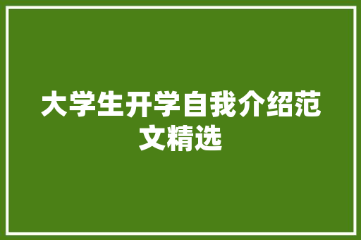 德丰美宅建筑设计