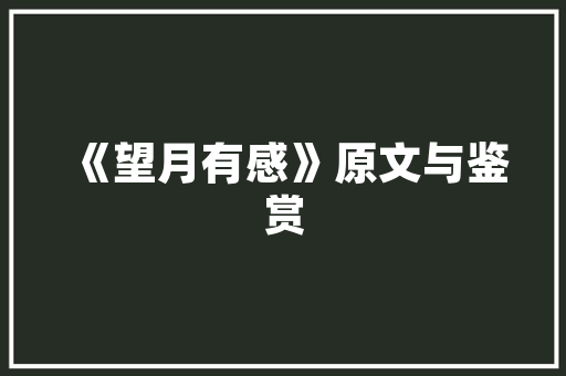 南京兴华建筑设计传递 工艺流程