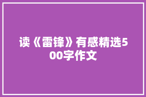 上海主动平移建筑设计