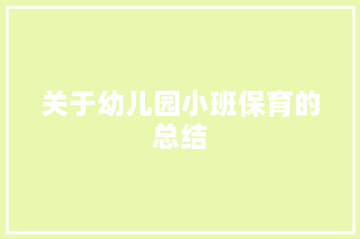 重庆竖向建筑设计规范
