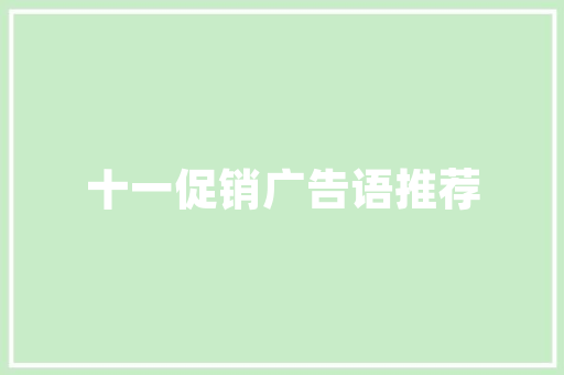 焦道别墅建筑设计价钱 常用建材